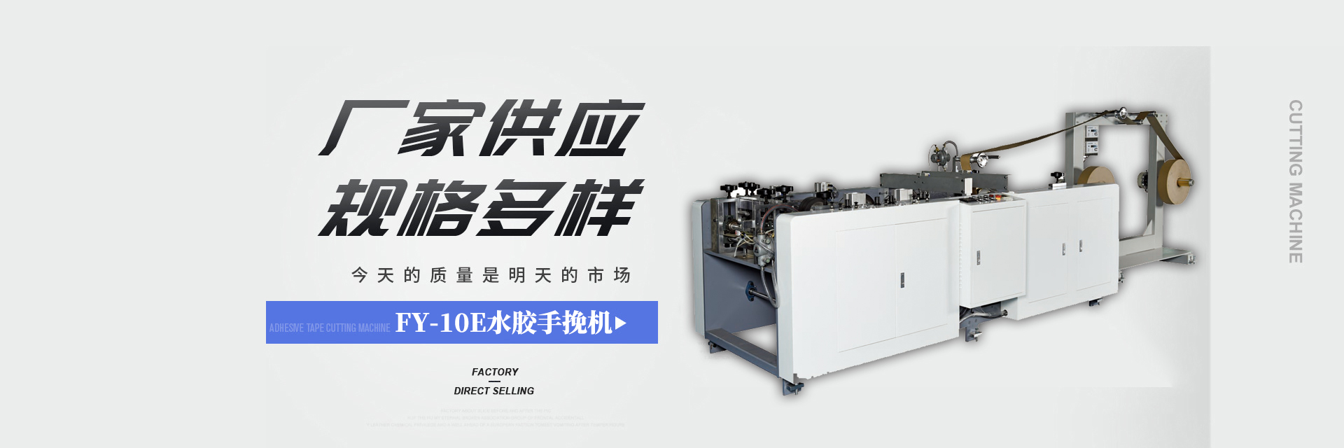 山東天路工程機(jī)械有限公司