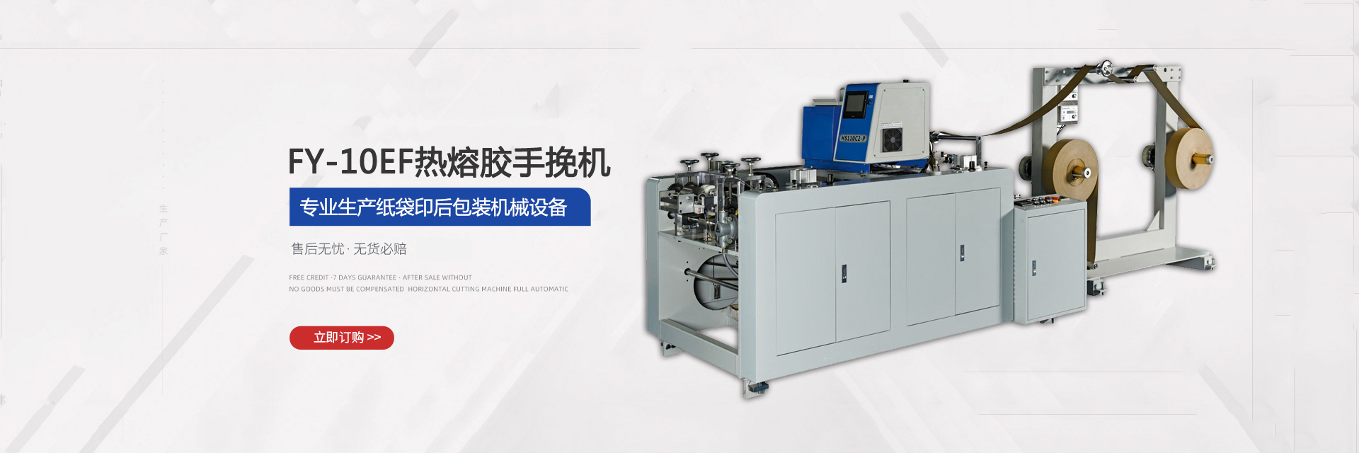 山東天路工程機(jī)械有限公司